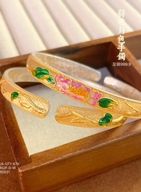 足银999.9描金珐琅彩荷塘月色开口手镯新中式宫廷风礼物