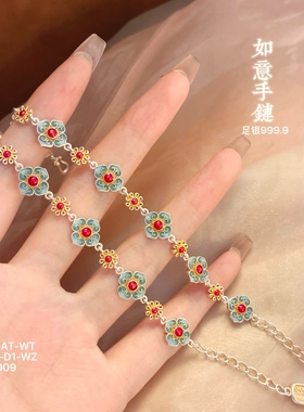 足银999.9描金珐琅彩如意手链宫廷国潮风精致百搭送女友