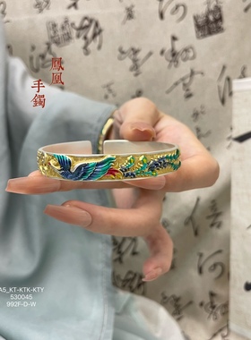 足银9999描金珐琅彩凤凰开口手镯宫廷风祥瑞古法银镯子520