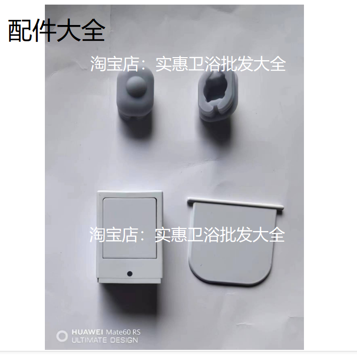 惠达智能减震垫防摔灰色