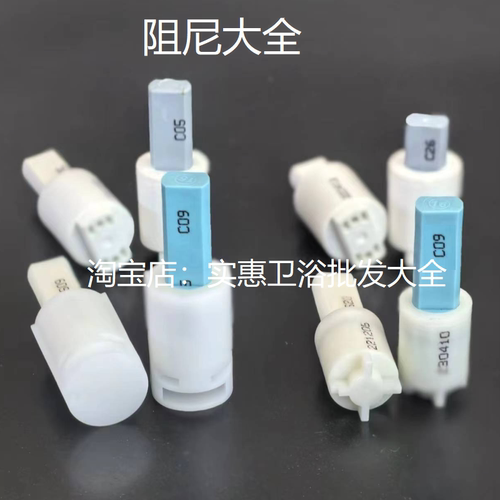 缓降阻尼惠达静音螺丝