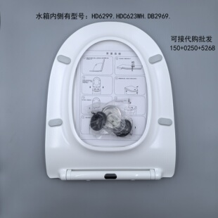 适用于惠达杜菲尼脲醛缓降便盖CHD6299.HDC623WH.DB2969.