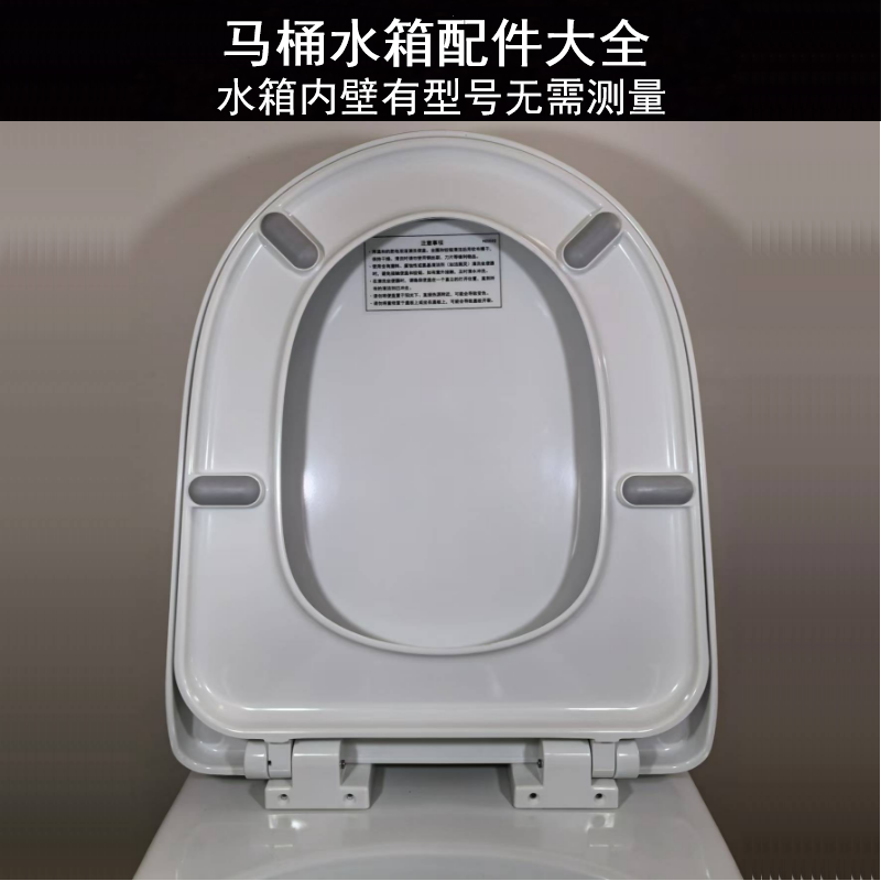 适用于杜菲尼惠达马桶盖U型脲醛缓冲C191/161/6005盖缓降