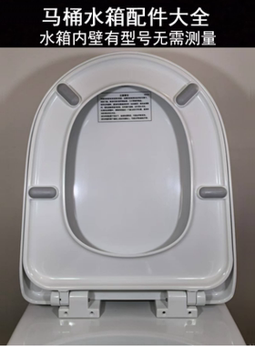 适用于杜菲尼惠达马桶盖U型脲醛缓冲C191/161/6005盖缓降