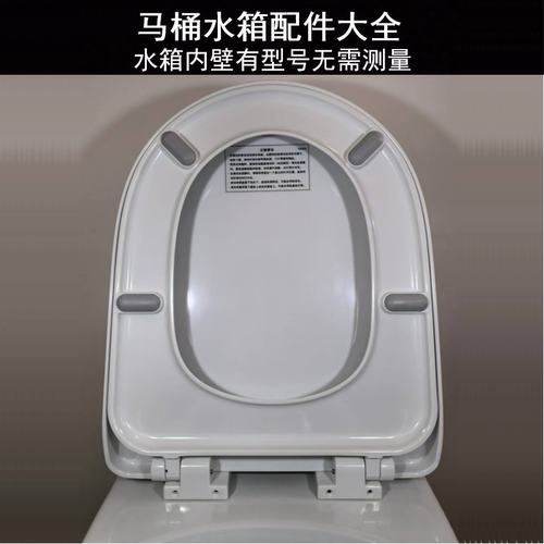 惠达原装正品马桶盖U型脲醛缓降