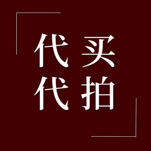 京东抖音美团大众点评限量限购团购代拍代下单