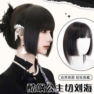 富江风公主切刘海假发女头顶补发遮白发蓬松发量真发齐刘海假发片