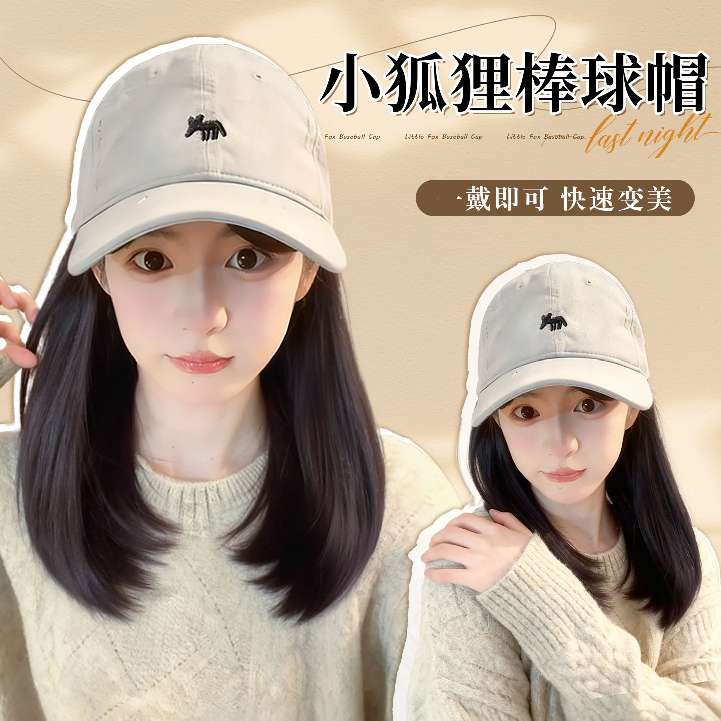 假发帽子一体女2025新款秋冬时尚