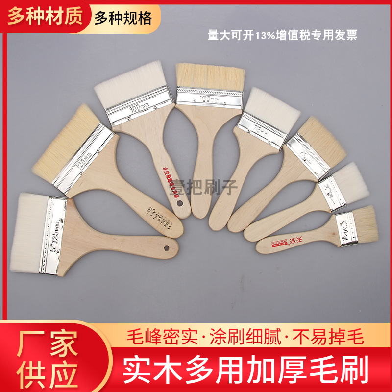 回弹性好软毛刷多用途刷量大优惠