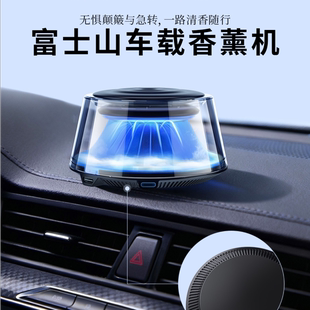 2026新款车载香薰机雾化器自动喷香汽车香水车用男士车内持久留香