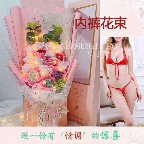 生日老婆浪漫礼物情人节闺蜜