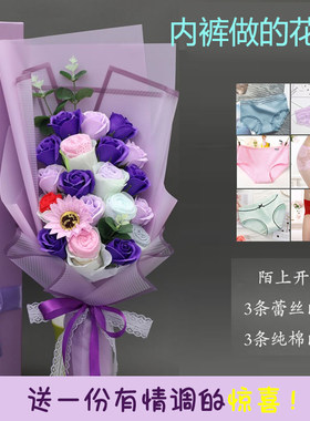 生日老婆浪漫礼物情人节闺蜜