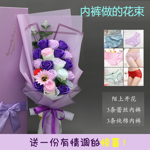 生日老婆浪漫礼物情人节闺蜜