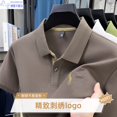 正品100%纯棉短袖男士刺绣polo衫