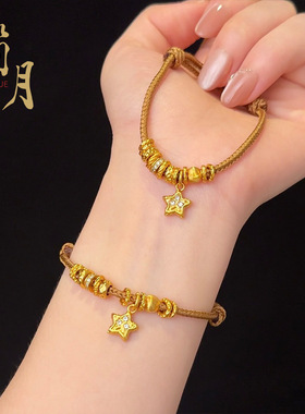 沙金五角星盘缠双层手链点钻锤纹跑环猫眼珠编绳女生久不掉色手链