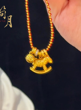 沙金铃铛跑环摇摇木马项链新中式百搭锁骨链马年配饰女本命年配饰