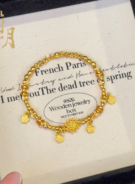 古法沙金平安招财算盘珠手链拉丝跑环吉祥如意蹦迪珠爆闪手串饰品