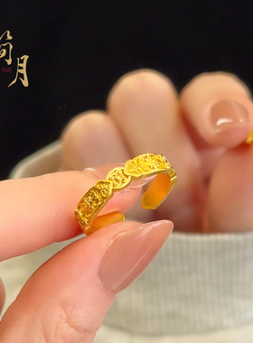 沙金如意吉言开口戒指百搭复古国风精雕福字祥云纹可调节指环手饰