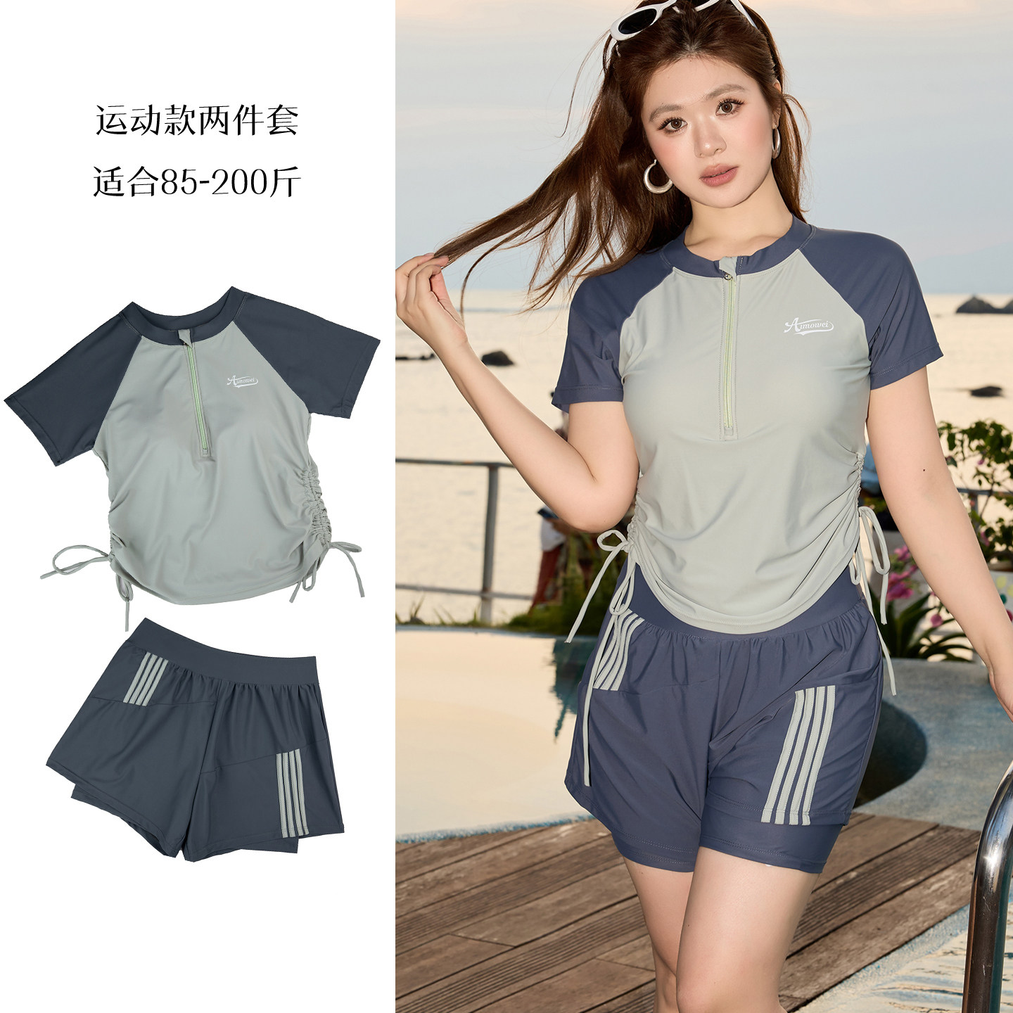 泳衣女分体加大码胖mm200斤女两件套高腰保守运动微胖女孩游泳衣