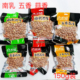 新货河南特产长领花生150g南乳五香蒜香味花生米下酒菜休闲零食