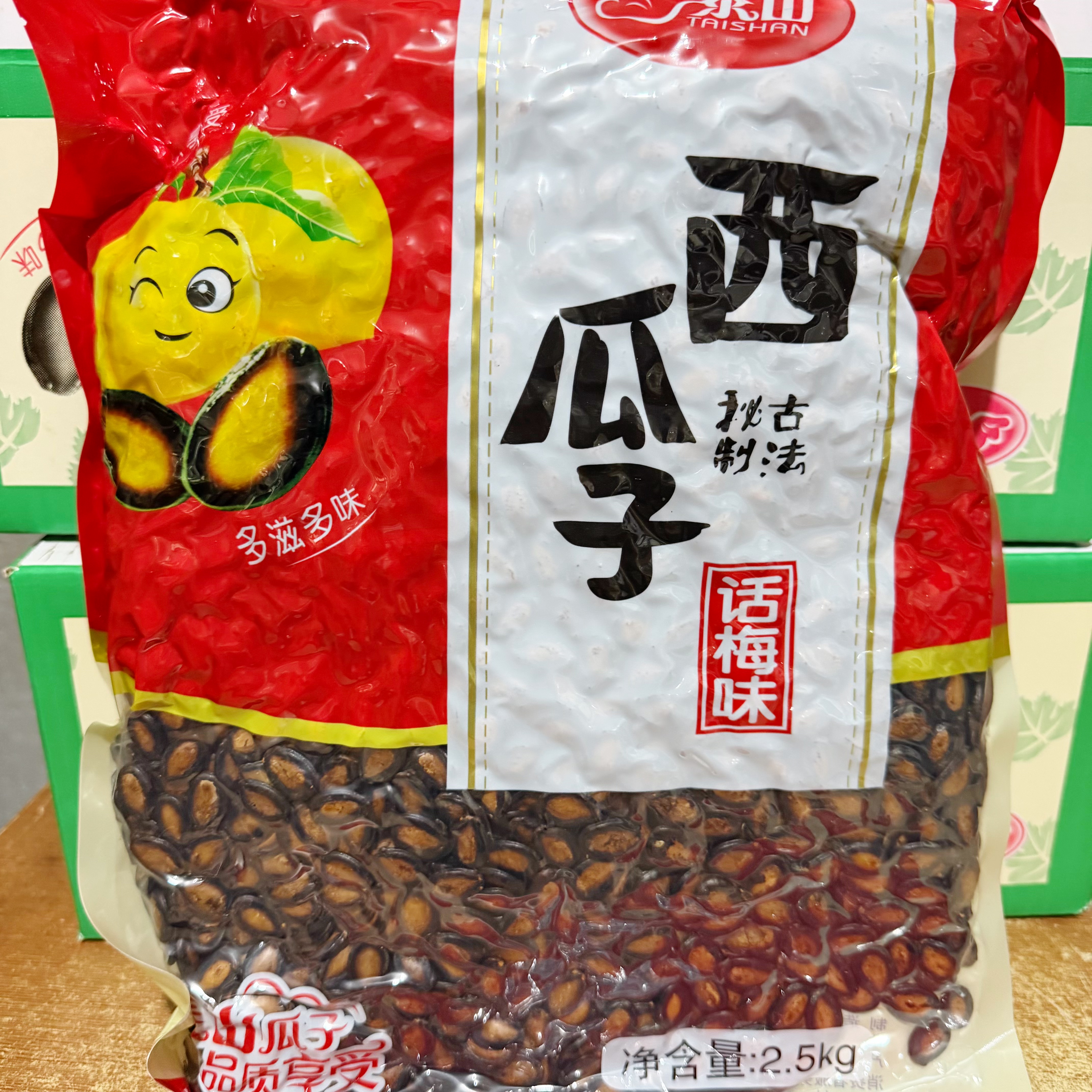 泰山新货话梅味五香味西瓜子大片袋装坚果炒货休闲零食5斤装净重