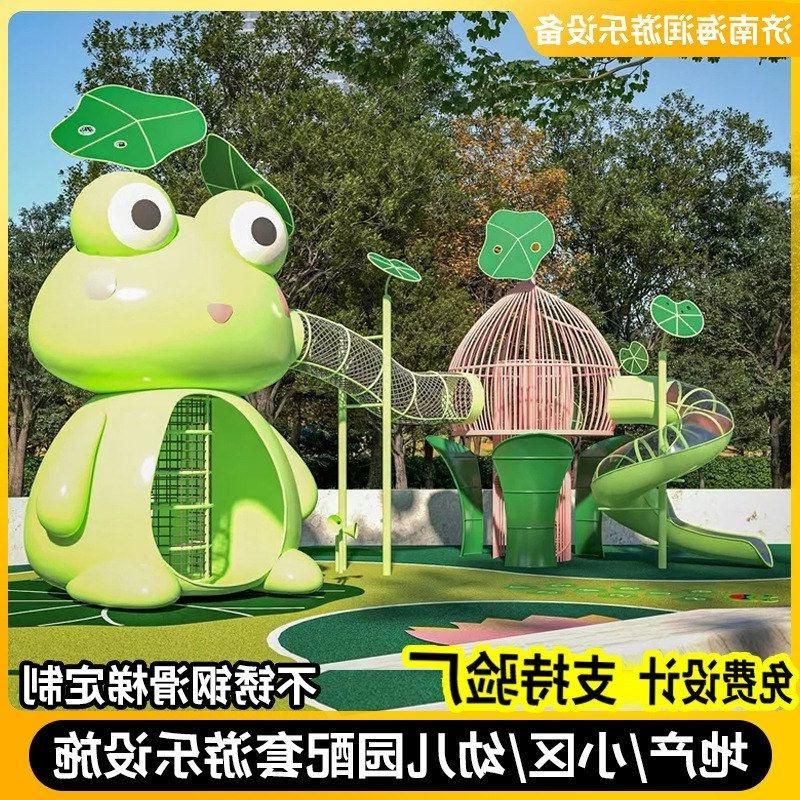 滑道小区滑梯儿童不锈钢设施游乐图片