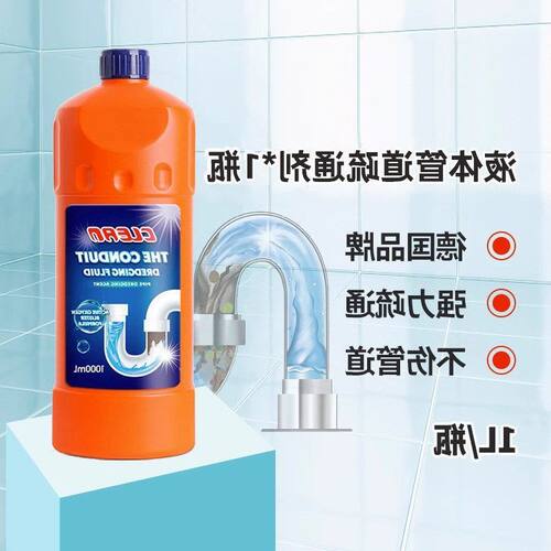 除臭卫生间溶解神器厕所疏通剂