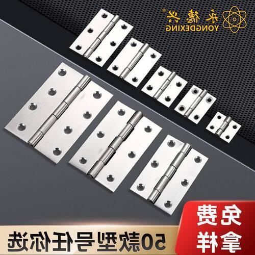 寸开合木盒页箱包寸迷你合页寸