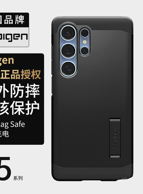 Spigen 适用于三星S25 Ultra手机壳新款s25+全包防摔支架硬外壳男士高级感磨砂硅胶MagFit磁吸保护套简约商务