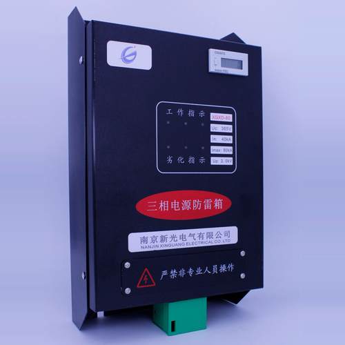 机房别墅加油站专用电源防雷箱