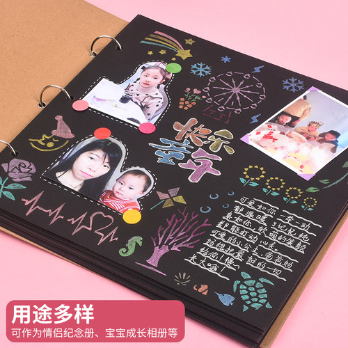 儿童宝宝成长记录册手工自制diy相册本情侣小学生毕业成长纪念册 - 封面
