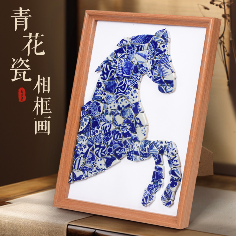 新年非遗diy青花瓷贴片陶瓷相框摆件社区团建暖场手工沙龙活动