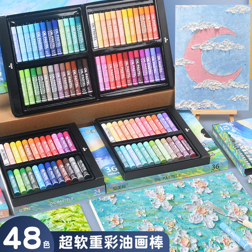 重彩油画棒蜡笔蜡笔画儿童绘画
