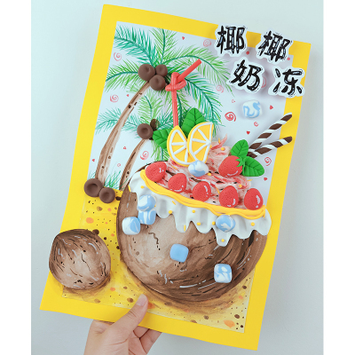 夏日手工diy材料包创意画课程