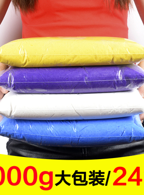 太空泥超轻粘土大袋1000克大包装儿童教学24色彩泥轻黏土手工diy