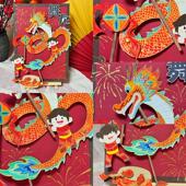 新年手工diy中国年创意画美术制作中国结材料包幼儿园绘画画舞龙