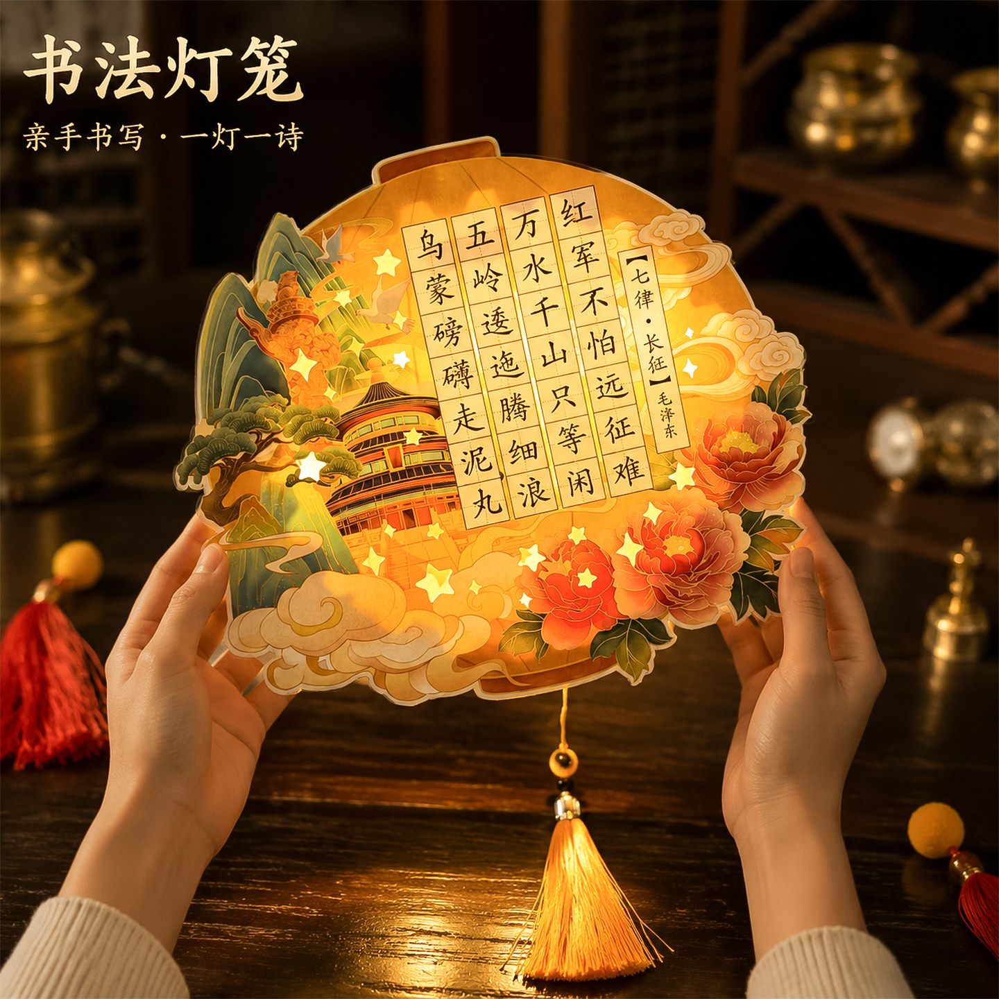 书法灯笼儿童手工diy材料包古诗词书法比赛作品手提发光古风宫灯