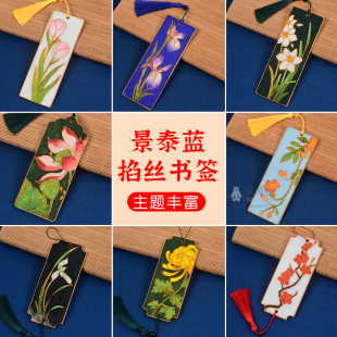 掐丝diy国风书签手工制作材料包珐琅画挂件景泰蓝春节活动礼物