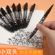 勾线笔小双头记号笔学生用美术手绘儿童绘画描边黑色油性细勾边笔