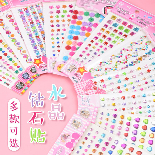 女孩益智玩具爱心奖励贴纸