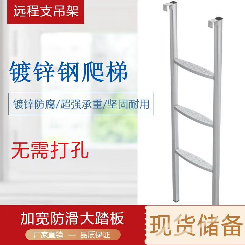 家用梯子铁架床梯学生爬床梯子宿舍楼梯加厚防滑铁梯子字母床梯子