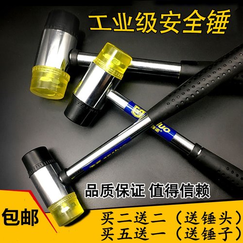 安装锤橡胶锤胶锤子实心大小号牛筋锤皮锤子 橡胶 多功能门窗敲打 - 封面