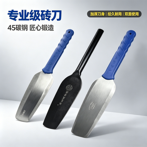 黑老虎碳钢加硬泥刀砖刀