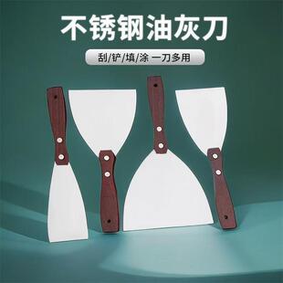 加厚不锈钢油灰刀铲刀装修腻子刀木柄刀片没开刃轻便耐用