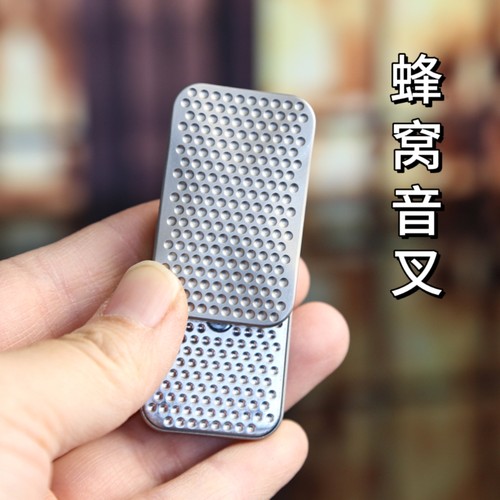 不锈钢蜂窝音叉无限推牌成人磁力花式甩牌EDC解压神器黑科技玩具