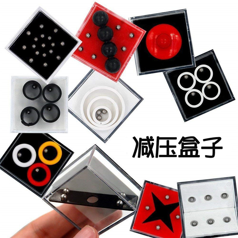 迷宫解压盒子平衡滚珠无聊游戏盒子儿童智力竞技科教玩具新奇特|ruв категории игрушка/коляска/головоломка/блоки/модель, Разблокировать/лабиринт/кубик Рубика/умная игрушка, лабиринт класса - от Buy2taobao.com для оказания профессиональной услуги покупки агента Taobao