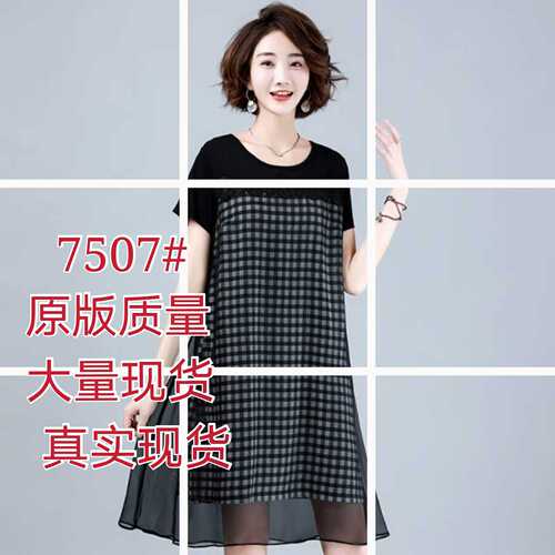 恋衣阁服饰 LYGEFS7507 整款下架