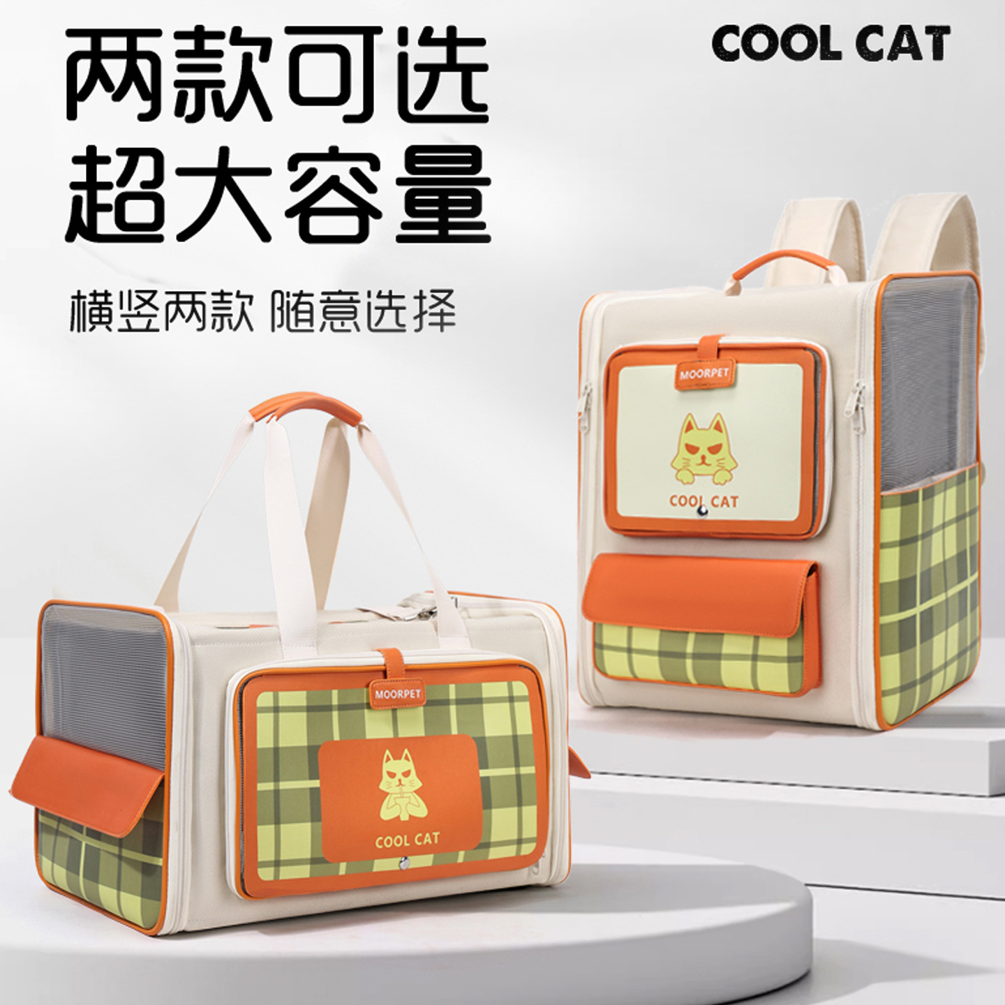 猫包宠物包外出便携可双肩可手提