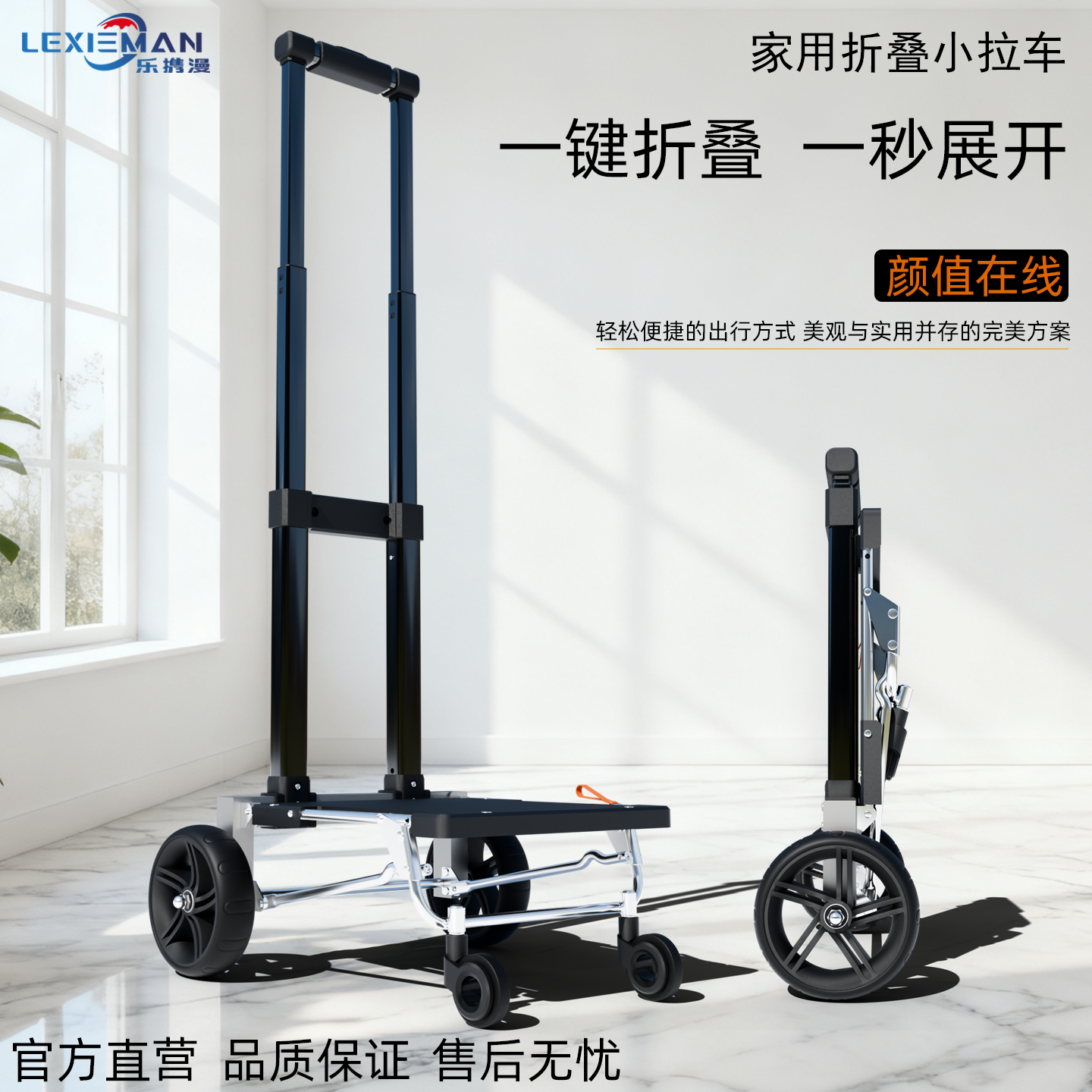 折叠小拉拖推车快递搬运铝合金不锈钢取件车搬货购物买菜小手拉车