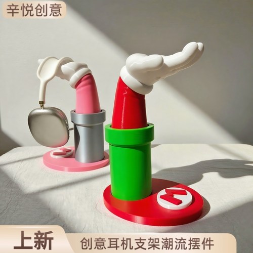 马里奥耳机支架可爱桌搭学生宿舍
